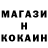 Кодеин напиток Lean (лин) Nikolaj Christensen