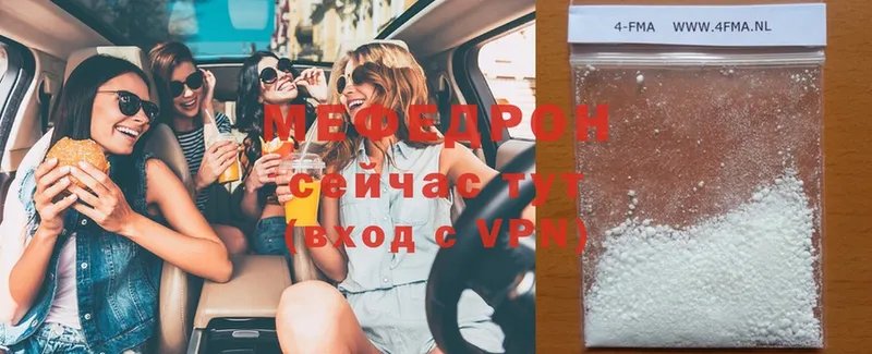 МЕФ mephedrone  MEGA ссылки  Алексин 